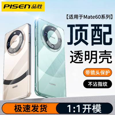 ڲƷʤΪmate70proֻmate60͸mate70pro+ҷˤ5.13Ԫ