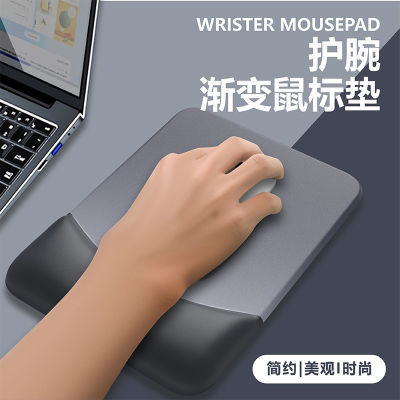 鼠标垫护腕定制个性新款鼠标护手腕托电脑滑鼠垫子硅胶女生男防滑