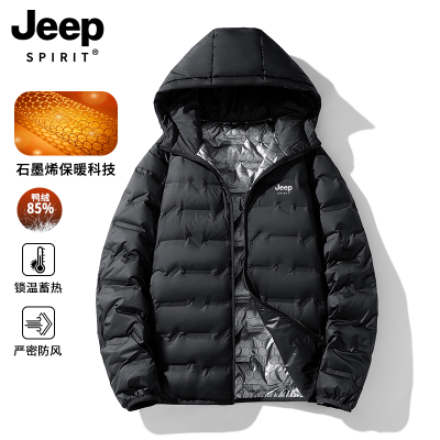 JEEPSPIRIT轻薄羽绒服男秋冬季休闲保暖白鸭绒石墨烯连帽外套男