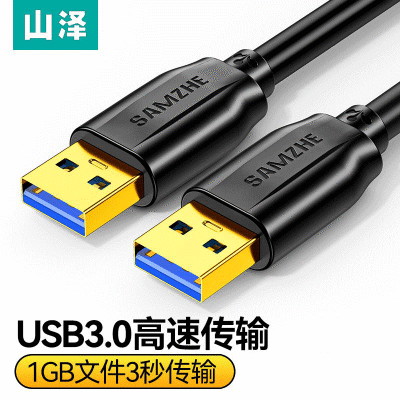 ڲɽ˫ͷusb߹Թ3.0ƶӲ̼ӳת߱ʼǱɢ11.1Ԫ