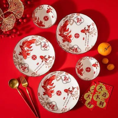 新年中国风红锦鲤陶瓷碗盘餐具盘子家用釉下彩好看的饭碗汤碗礼品