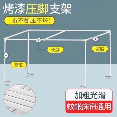 床帘支架上铺床帘上铺宿舍遮光床帘架子