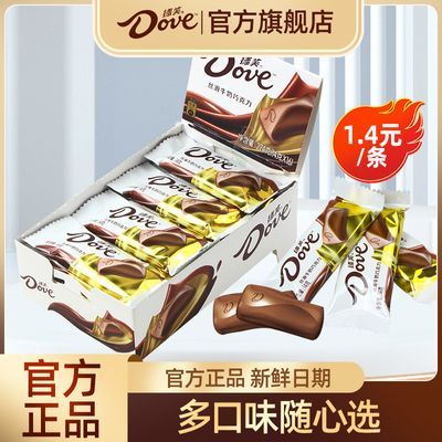 德芙巧克力224g盒装什锦丝滑牛奶味巧克力休闲零食糖果批发