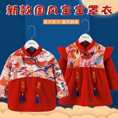 宝宝新年罩衣儿童外穿围兜围裙防水防脏中国风喜庆大红色拜年衣服
