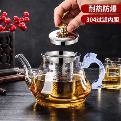耐热玻璃茶壶不锈钢过滤家用煮泡茶壶耐高温大小号花茶壶茶具套装