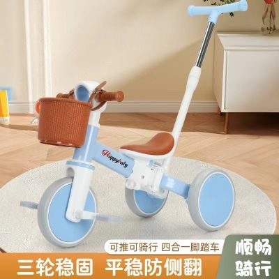 儿童平衡车多功能三轮车脚踏车1- 6岁宝便携四合一遛娃神器滑步车
