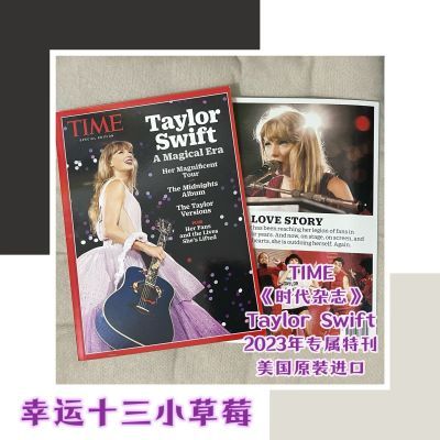 霉霉Taylor Swift时代杂志TIME时代周刊2023专属特刊原装进口【3月22日发完】