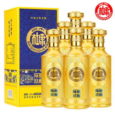 咏酿珍藏酒整箱特价 浓香型纯粮食酒52度500ml*6瓶礼盒装