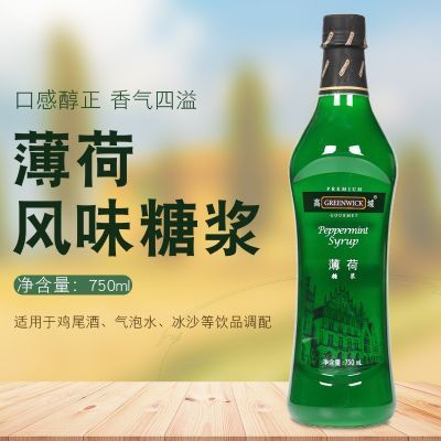 高域薄荷风味香蜜糖浆750ml气泡水苏打鸡尾酒果汁冲调饮品商用装