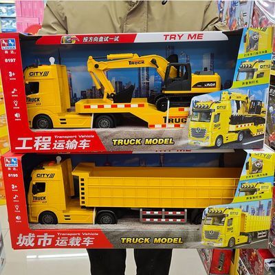 林达新款大号平板工程运输车挖掘机运载车灯光音乐惯性车男孩玩具