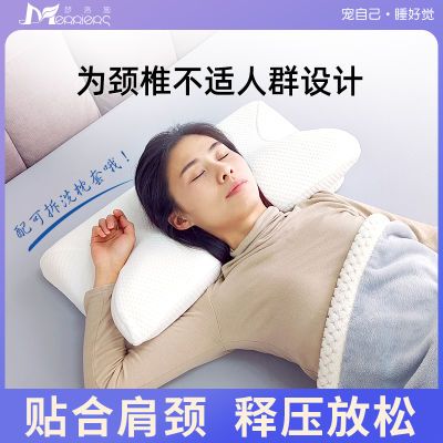 颈椎枕头护颈椎u型颈椎睡觉专用记忆棉枕芯护颈枕防落枕健康睡眠