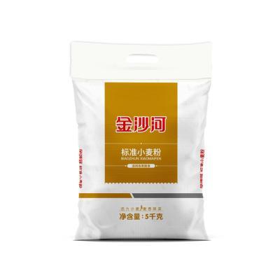 金沙河10斤标准小麦粉小麦馒头花卷包子普通家用面粉通用面粉