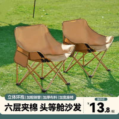 【新客立减】月亮椅户外家用折叠椅桌子写生椅便携式野餐露营钓鱼
