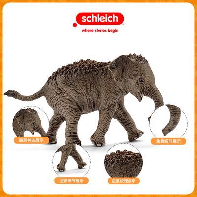 ڲ˼SchleichģͶͯҰģ߷С14763ʵ37.8Ԫ