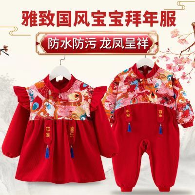 儿童罩衣中国风拜年服宝宝防脏围裙唐装大红新年服幼儿园围兜