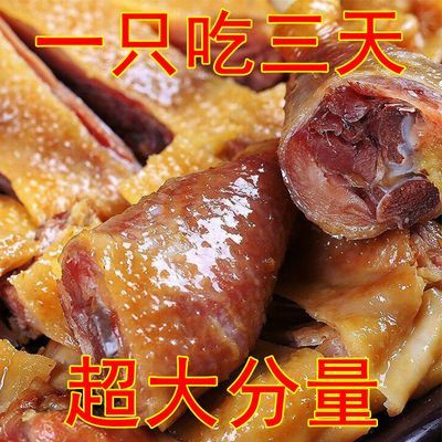 湖北荆门特产风干鸡土鸡山林散养走地鸡正宗农家腊味干货腊鸡新鲜