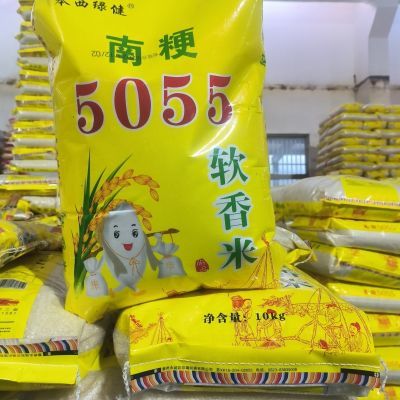 南粳5055大米10公斤香米优选农家