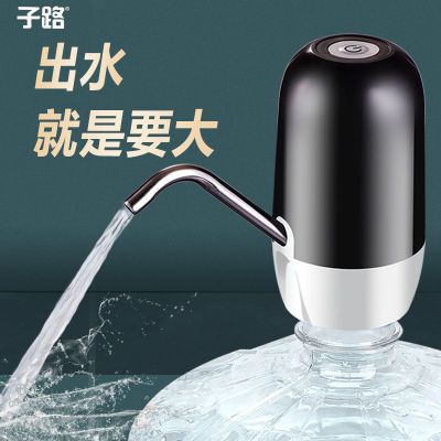 子路双泵桶装水抽水器压水器家用饮用水纯净水矿泉水大桶水电动