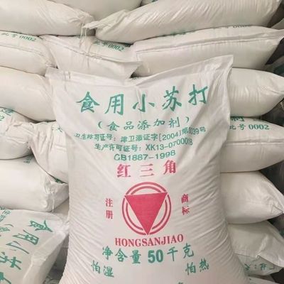 兽用碳酸猪用猪牛羊用饲料添加剂红三角苏达批发100斤洗碗散装