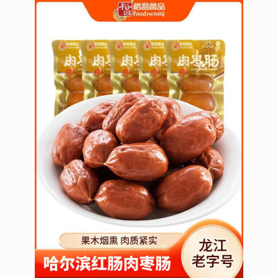 裕昌食品哈尔滨红肠肉枣肠100g*5袋熟食即食小香肠休闲解馋