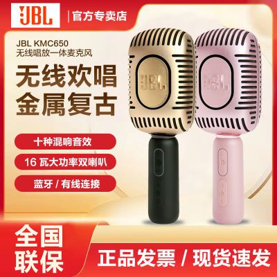 ���ڲ�����JBL kmc650���ֳ�����������k����˷�����ֻ�ȫ��Ͳ����һ�� 644Ԫ