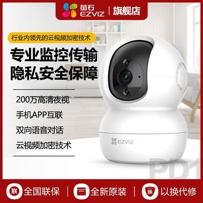 өʯ PD1 ���ܸ������ڼ������ͷ 200W����ҹ������WiFi 140Ԫ