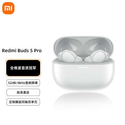 ڲС Redmi Buds 5 Pro ߽ʽ Ϊƻͨ328Ԫ