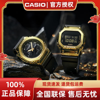 ڲCasio/ŷGM-2100ƽʱºڽϵʱʯӢ˶ֱG-SHOCK661Ԫ