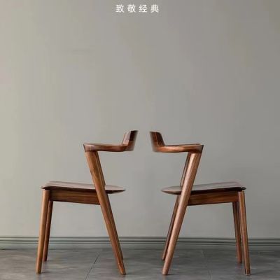 北美黑胡桃木实木餐椅原木北欧椅子现代简约广岛椅书桌椅休闲椅