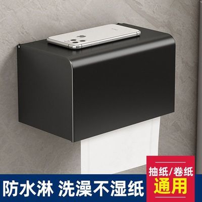 304 卫生间纸巾架免打孔不锈钢材质纸巾盒黑色厕所家用新款方形