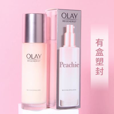 Olay玉兰油桃花乳液100ml正装烟酰胺保湿紧致抗皱舒缓抗