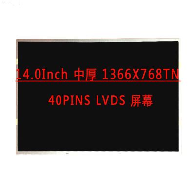 适用于宏基Acer 4740 4743 4749 4750 4752 5349 笔记本中厚屏幕