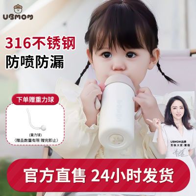 ubmom韩国保温杯吸管杯便携儿童水杯防胀气宝宝学饮杯