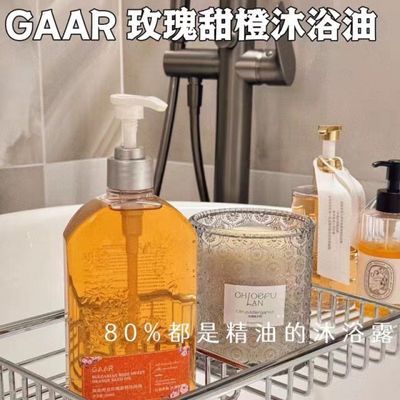 GAAR保加利亚玫瑰甜橙沐浴补水500保湿清洁留香沐浴露滋润嫩肤