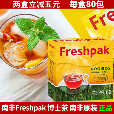 现货南非博士茶Freshpak路易波士茶 rooibos80线叶金雀花盒装茶包