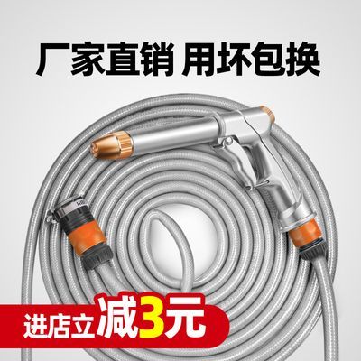 奥瑞驰高压水管洗车水枪神器浇花软管家用工具套装冲洗泡沫喷头枪