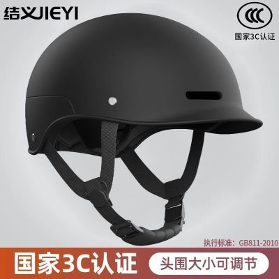 新国标3c认证电动车摩托车头盔男女士复古安全帽电瓶车夏季防晒盔