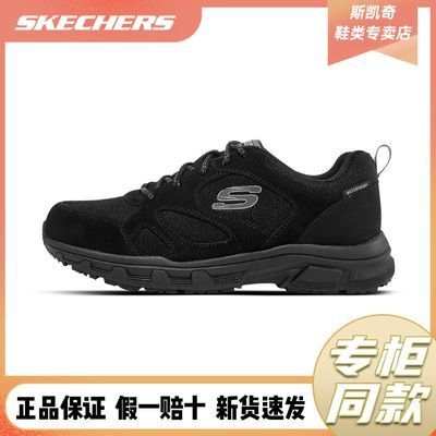 ڲSkechers˹ЬﶬʱглЬͽԽҰĥ332Ԫ