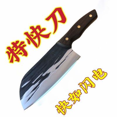 锻打菜刀厨师家用锋利切菜刀不锈钢切片厨房两用女士切肉专用刀具