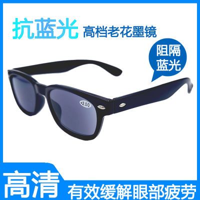 电焊专用眼镜二合一两用太阳老花墨镜舒适护目防强光防紫外线