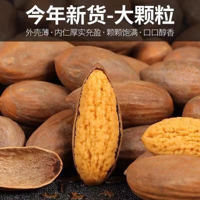 【万人囤】老树香榧子新货袋装香榧诸暨枫桥特产香妃零食年货批发