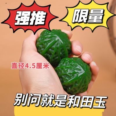 天然新疆籽料和田玉白玉核桃手把菠菜碧玉健身球手球玉石核桃雕刻