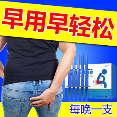 【肉球】冷敷凝胶官方正品