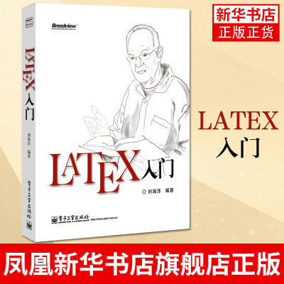 ڲLATEX     ѧ  » 35.55Ԫ