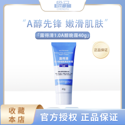 ڲ¶(Neutrogena)άA˪40g˪ˮʪϸ61.6Ԫ