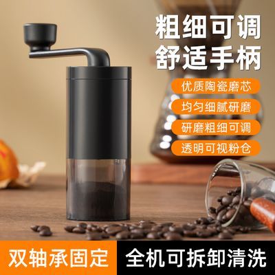 咖啡豆研磨机手磨咖啡机家用厨房器具手动胡椒研磨器手摇磨豆机