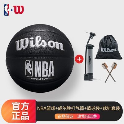 ڲWilsonʤ7NBAͨѧרⳡҰ99Ԫ