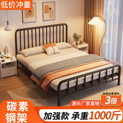 北欧铁艺床双人床简约现代1.8米铁床1.5出租房铁架1.0m单人床网红