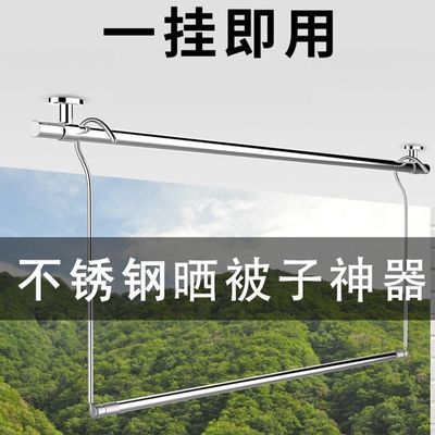 不锈钢晾衣架折叠伸缩挂衣杆室内阳台晾衣棍杆子晒衣服架被子神器