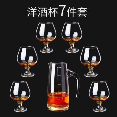 2只装6只装正品白兰地杯洋酒杯无铅玻璃酒杯高脚杯红酒杯威士忌杯